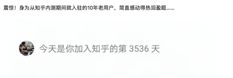 钟文：如何以「知乎IPO」为开头写一个故事