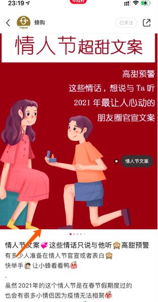 小红书笔记排名因素解析及Seo实战举例｜白杨