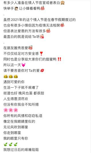 小红书笔记排名因素解析及Seo实战举例｜白杨