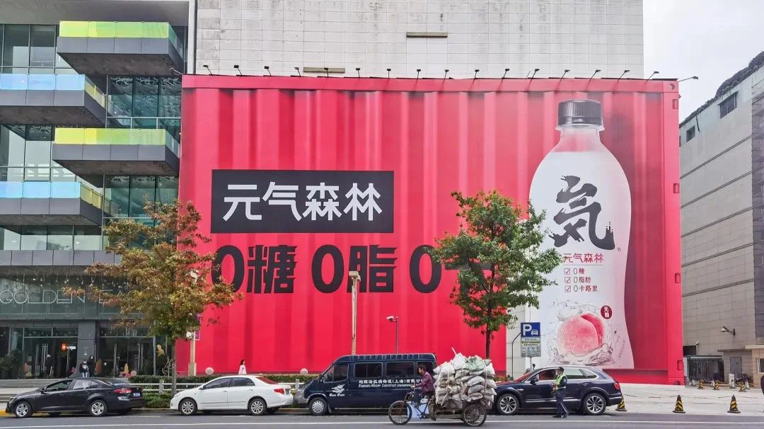 独家专访元气森林：一瓶饮料崛起的新商业密码｜韦物主义
