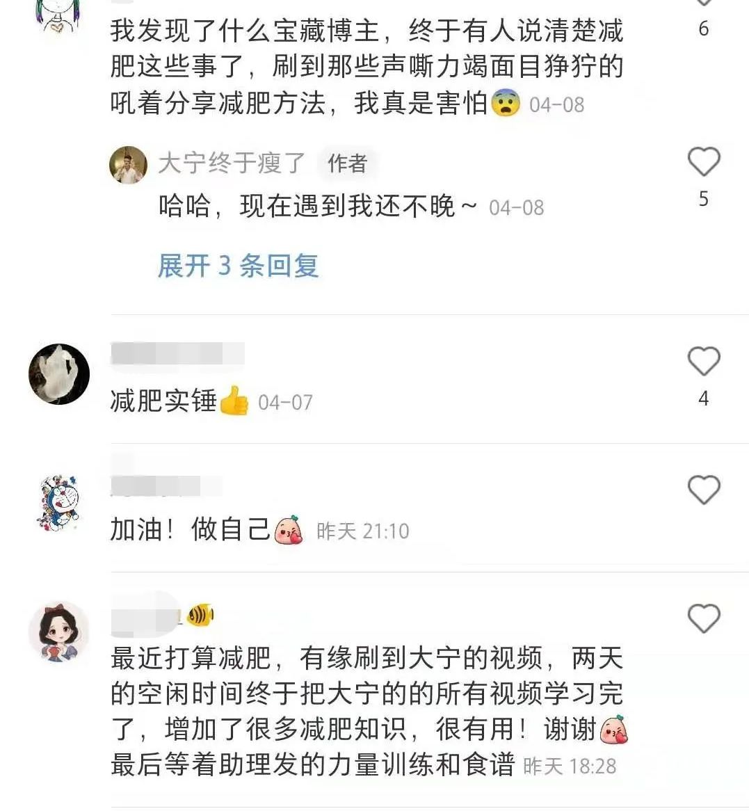 小红书上线社区公约背后，博主和MCN能捕捉到什么风向？