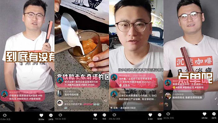 新咖啡营销拐点出现！靠打造IP，他年营收超千万｜咖门