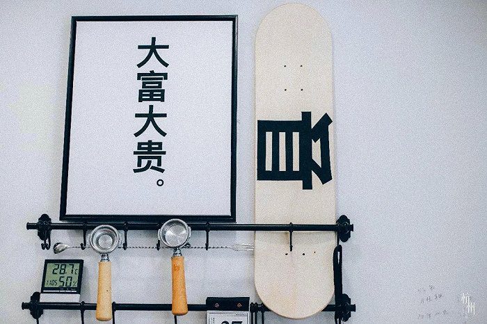 新咖啡营销拐点出现！靠打造IP，他年营收超千万｜咖门