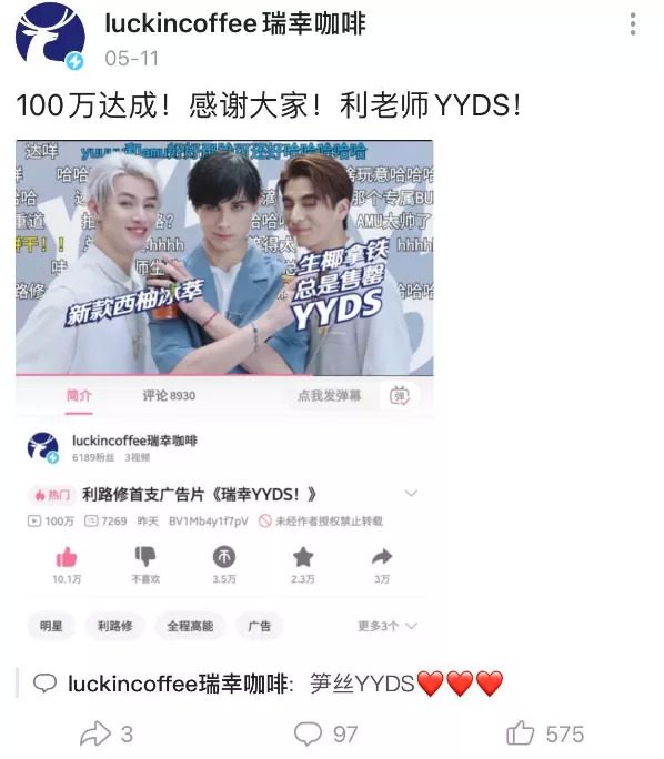 新咖啡营销拐点出现！靠打造IP，他年营收超千万｜咖门