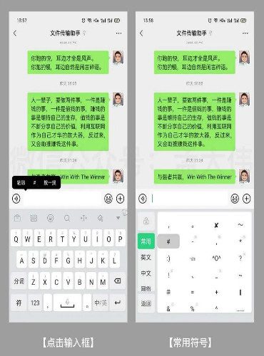 视频号，引流，标签