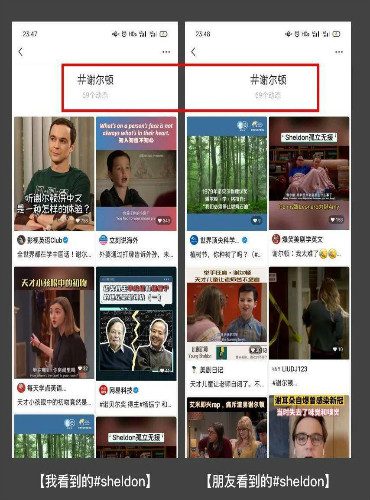 视频号，引流，标签