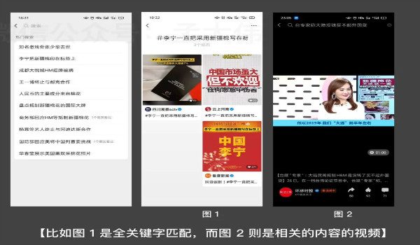 视频号，引流，标签