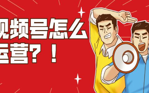 商业认知类视频号小航海复盘
