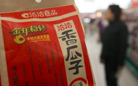 灵猫财经:消费升级,洽洽也想“脱贫”