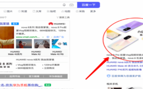 商业增长：随口的评价，没准儿就牵动 SEO 排名
