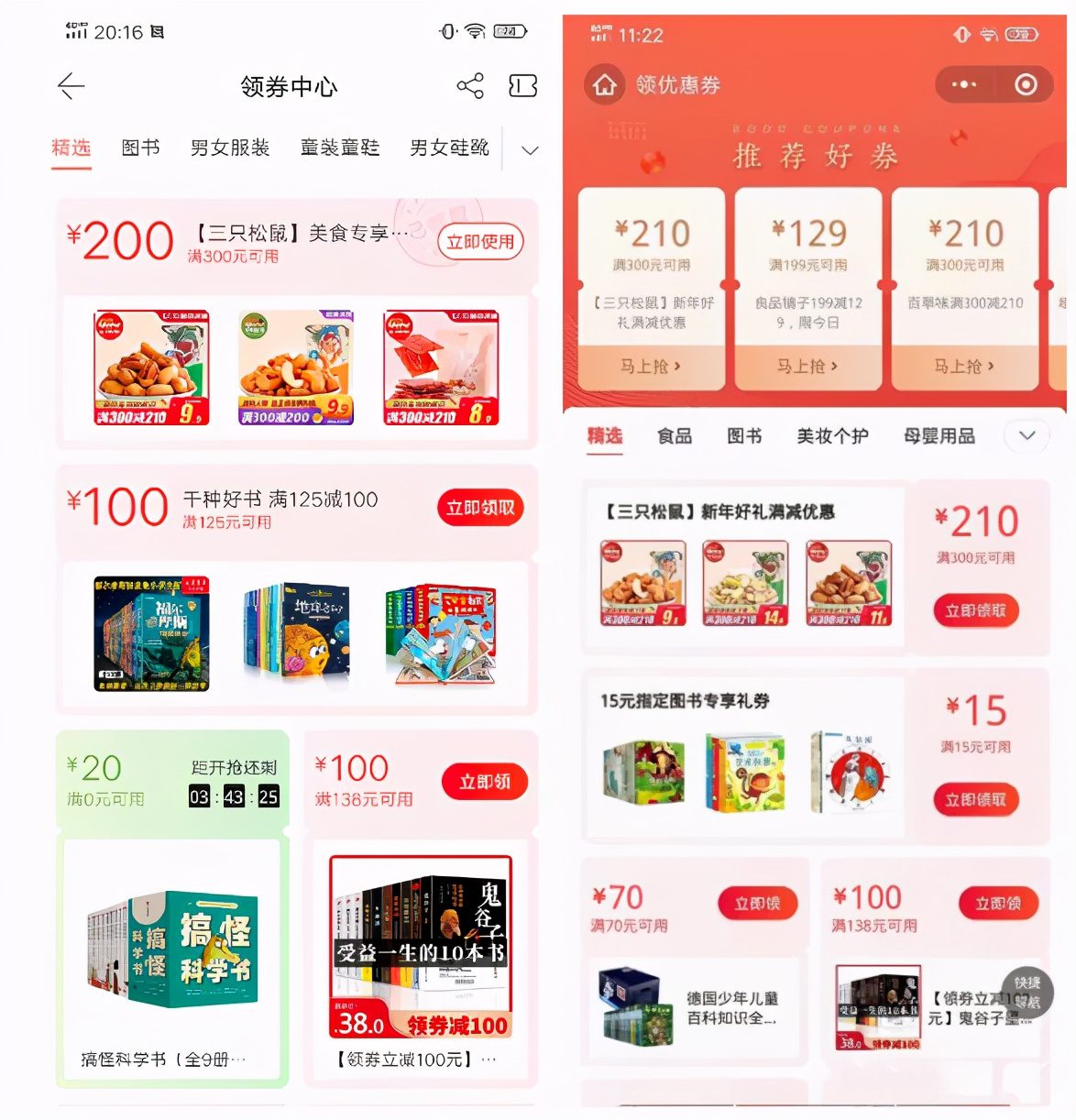 电商广告投放产品如何设计？一个转化率提升50%的案例复盘