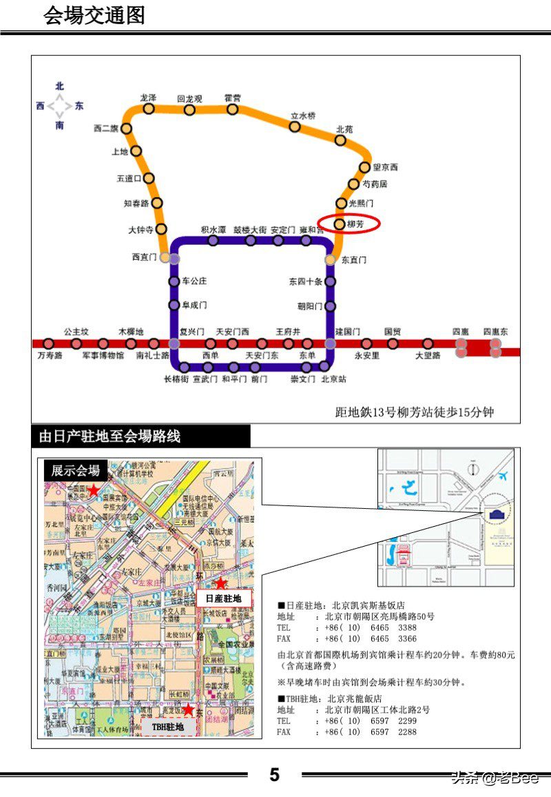 聊聊做活动的核心管理工具《运营手册》篇