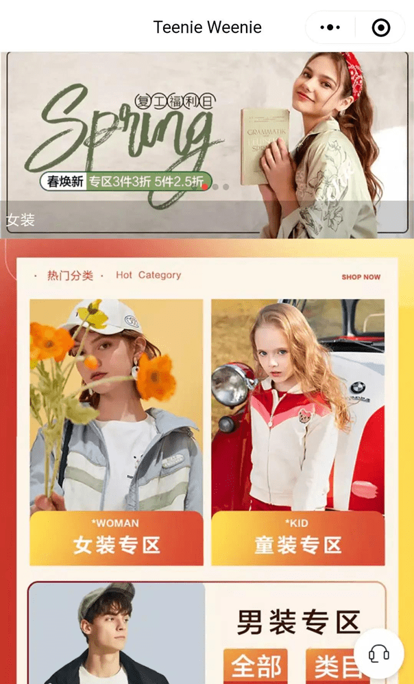 社群2小时卖货70万，3天销售1500万，他们是怎么做到的？