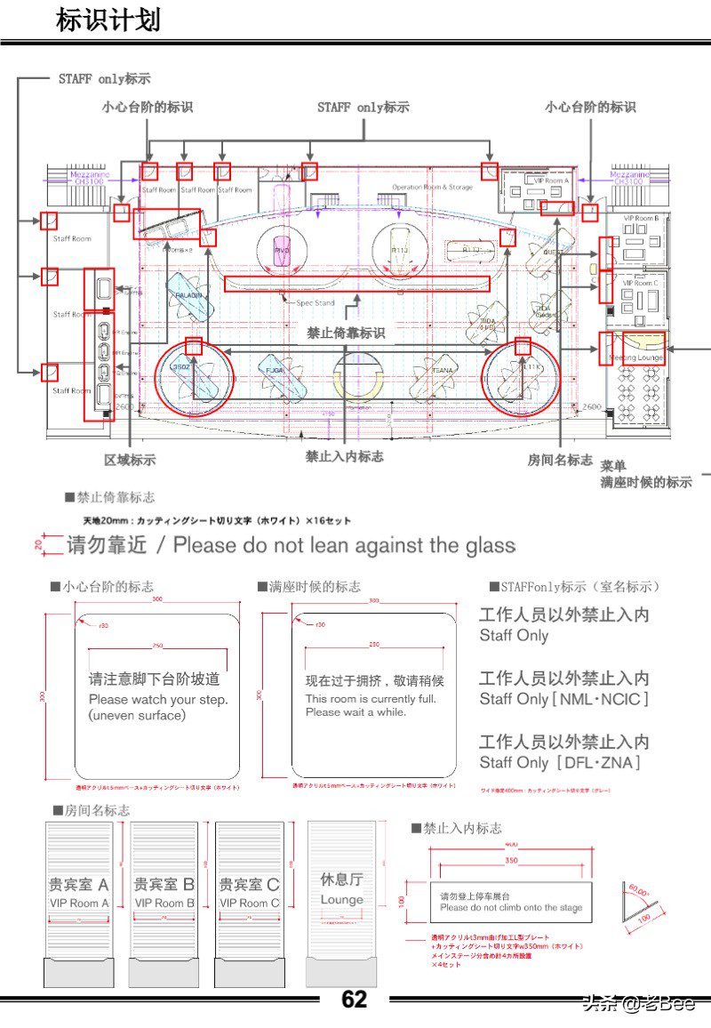 聊聊做活动的核心管理工具《运营手册》篇