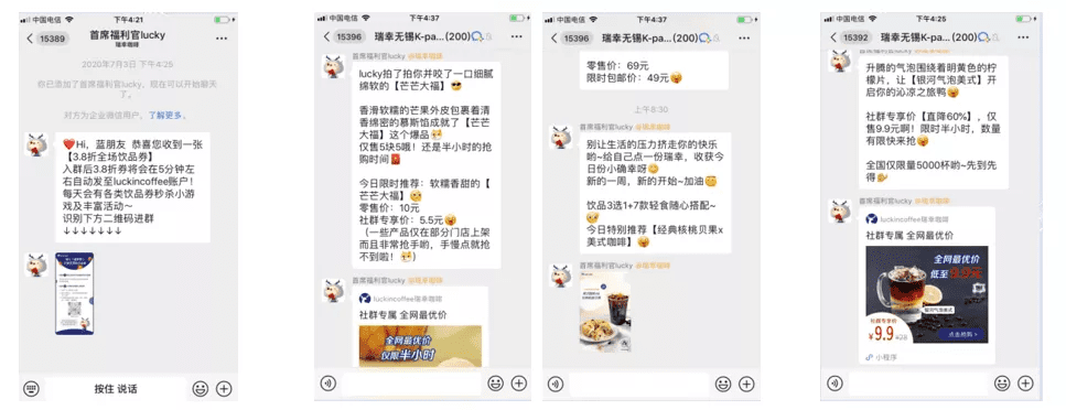 如何把私域流量和会员运营做好的方法论