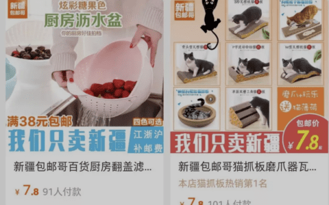 马云创立18年的淘宝，其强大的“护城河” ｜互联网杂谈研究所