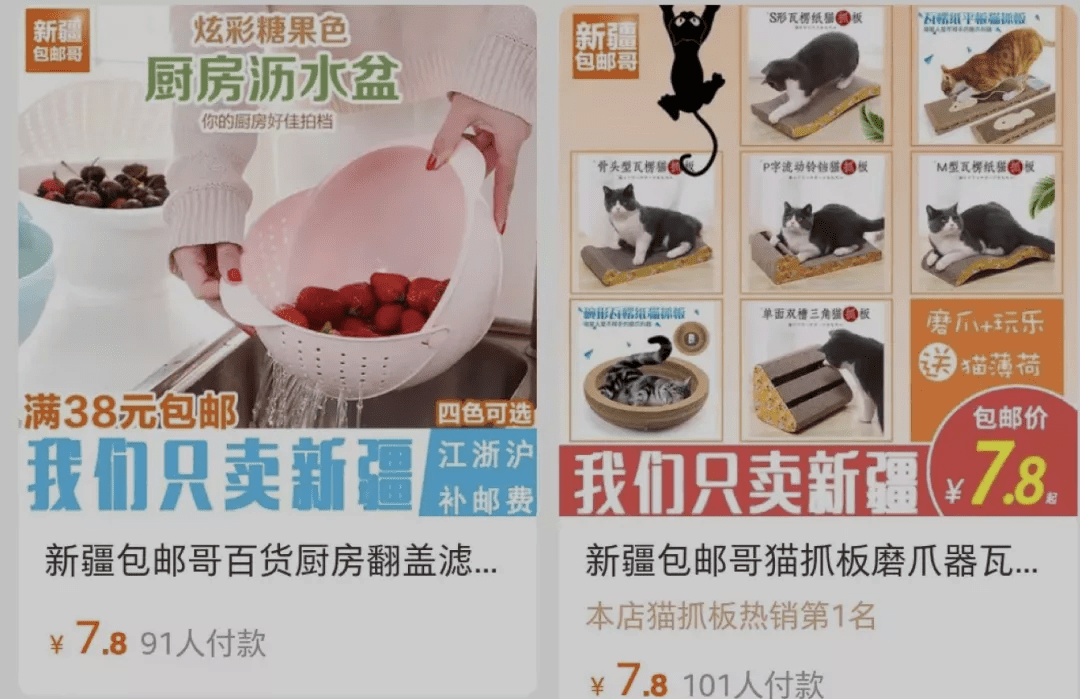 马云创立18年的淘宝，其强大的“护城河”