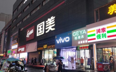 坤龙：实体店转线上，如何利用新媒营销实现业绩的倍速增长