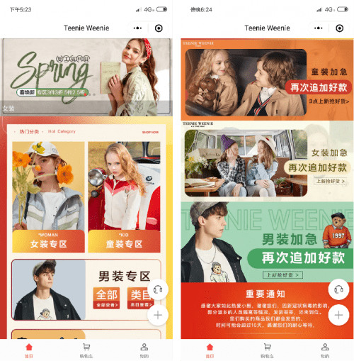 社群2小时卖货70万，3天销售1500万，他们是怎么做到的？