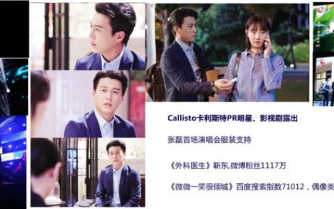 小红书内容种草推广作用好处优势