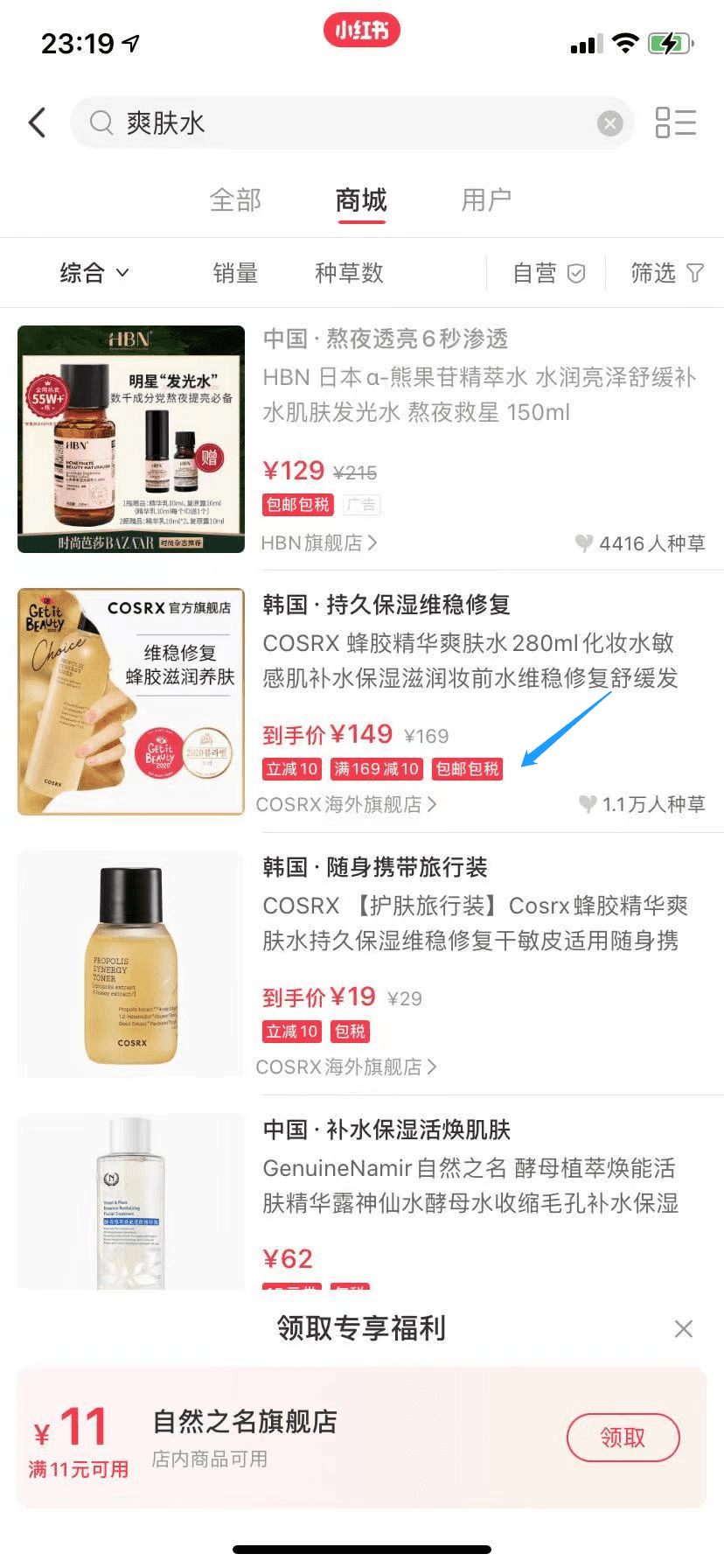记录我在小红书的需求与成长