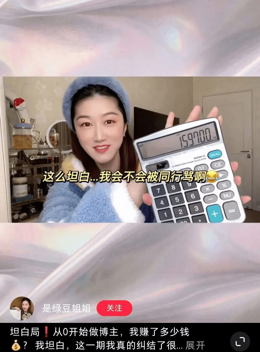我潜伏进小红书，搞到了20岁就年入200万的暴富密码