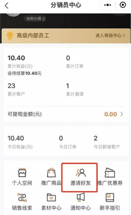 社群2小时卖货70万，3天销售1500万，他们是怎么做到的？