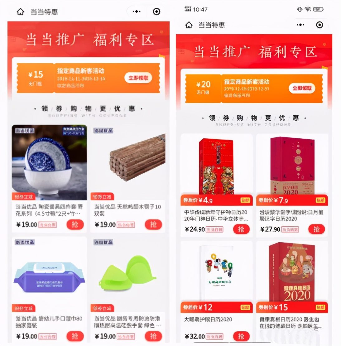 电商广告投放产品如何设计？一个转化率提升50%的案例复盘
