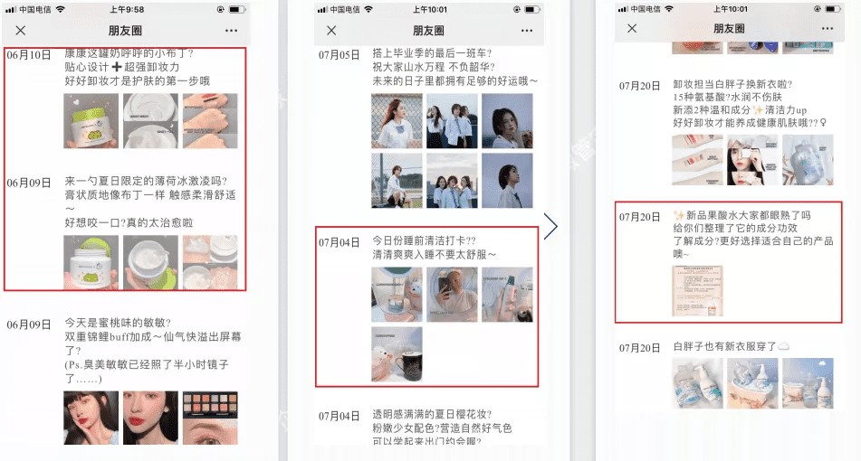 如何把私域流量和会员运营做好的方法论