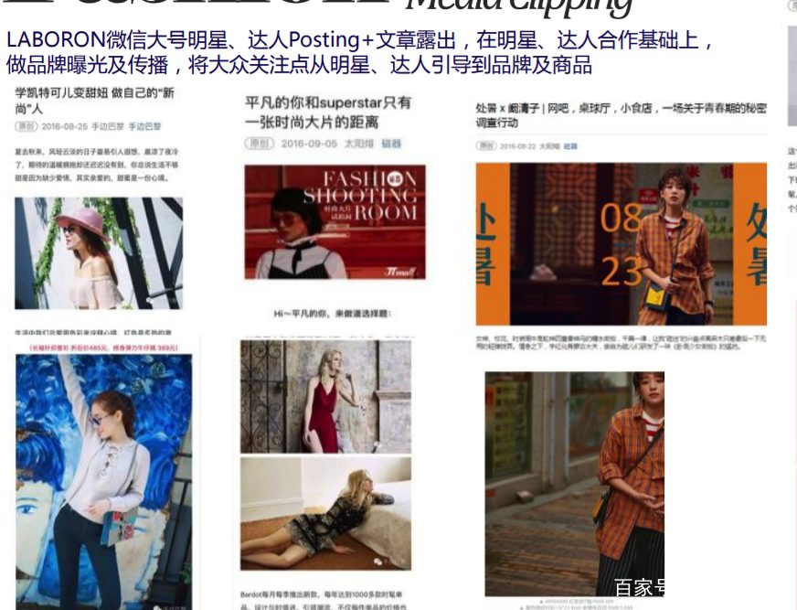 b站种草是什么意思？在哔哩哔哩如何做内容营销