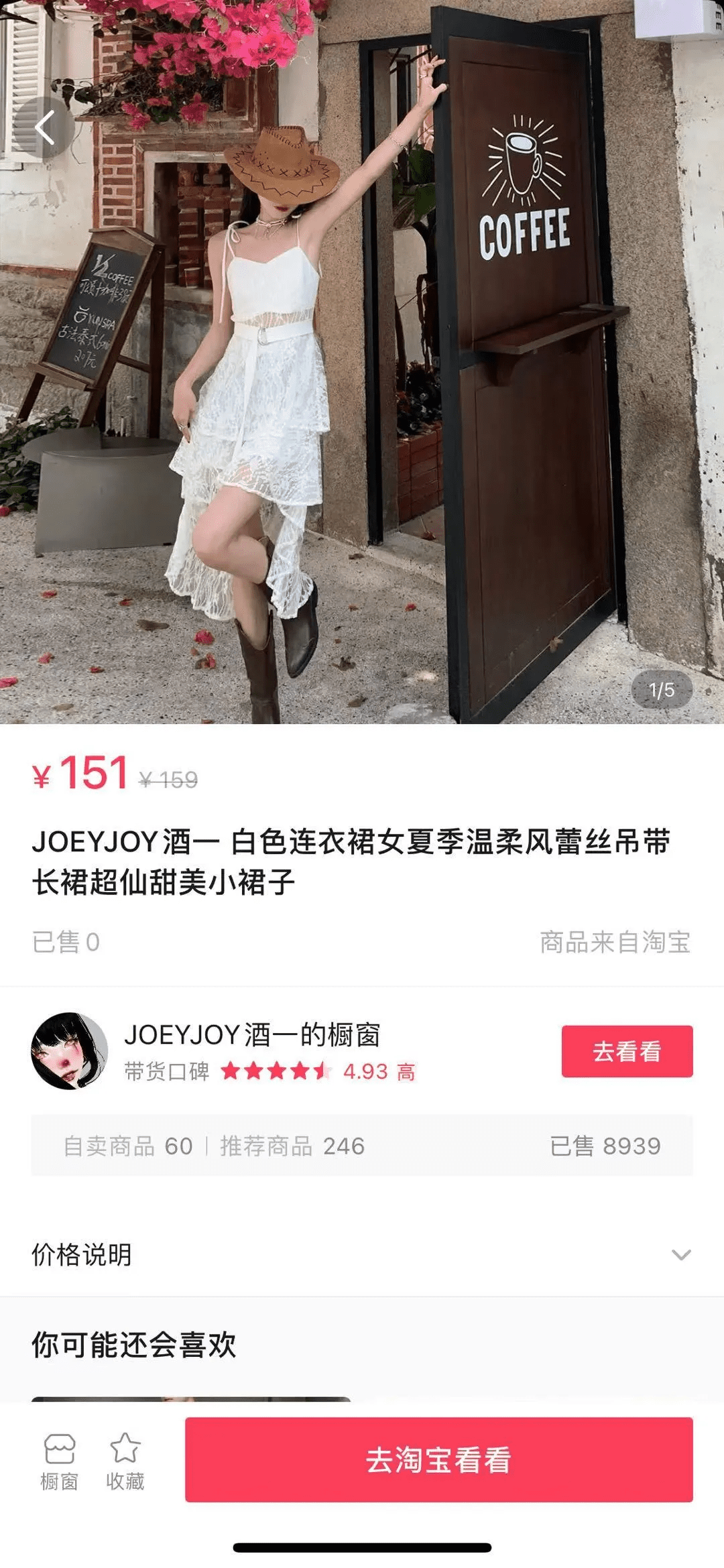 马云创立18年的淘宝，其强大的“护城河”