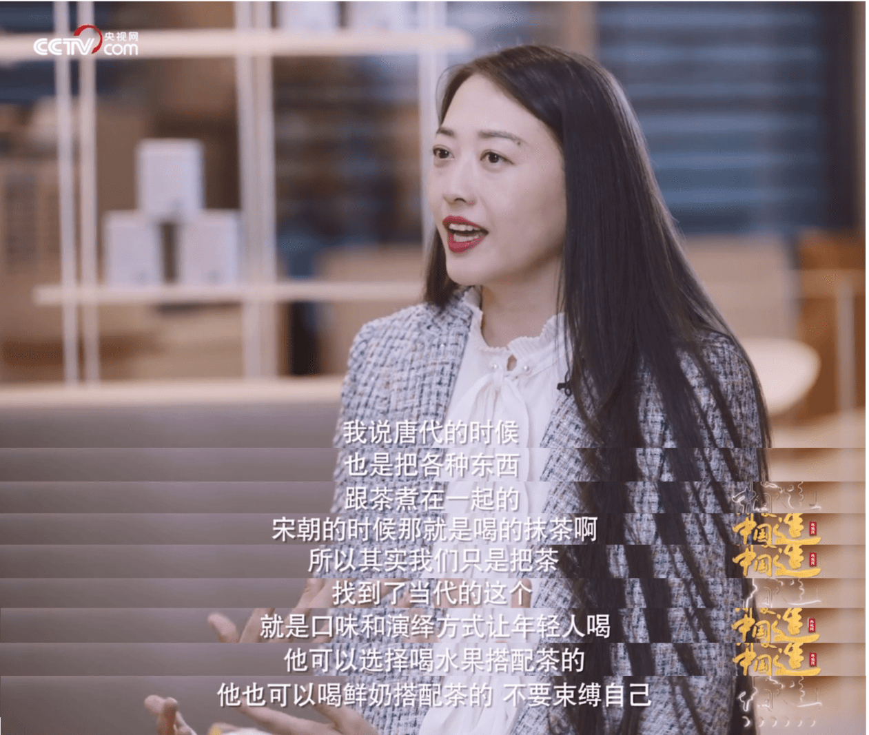 奈雪的茶创始人和小红书发言人在央视网都聊了些什么？