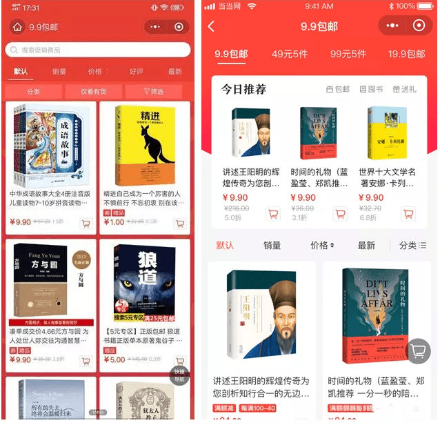 电商广告投放产品如何设计？一个转化率提升50%的案例复盘