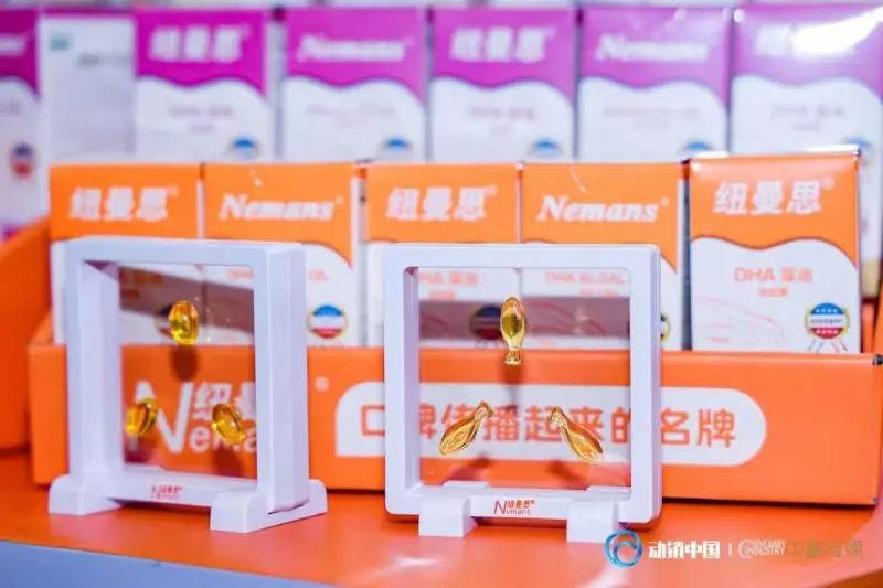 每年销售300万盒DHA，纽曼思是如何做到的？