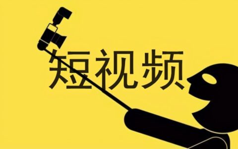 “红人经济”背后的营销逻辑是什么？