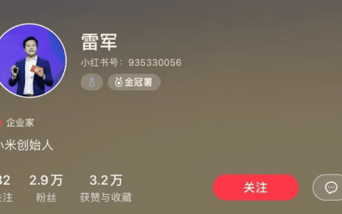 余睿：面朝上市，小红书的“为”与“不为”