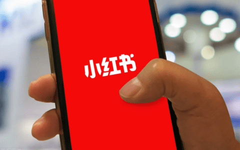 在小红书发布笔记的5个步骤｜小郁儿的屋子