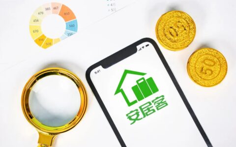 安居客需要居安思危｜灵猫财经