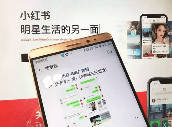 何西窗：知乎“破发”后小红书被传上市，“社区”生意还能被资本青睐吗？