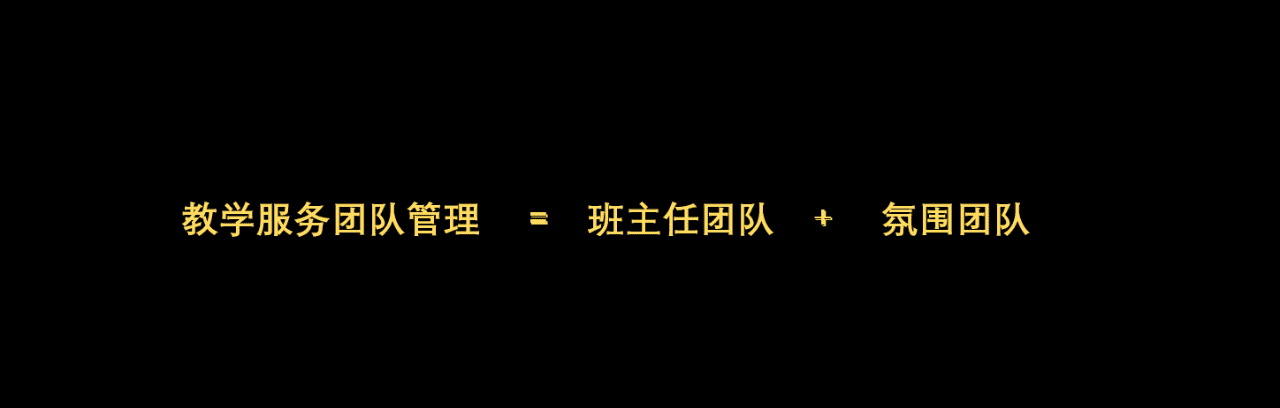 如何像做项目管理一样做训练营｜JJ
