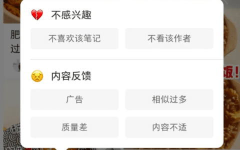 杨杰：在小红书解锁未来十年内容营销高阶玩法