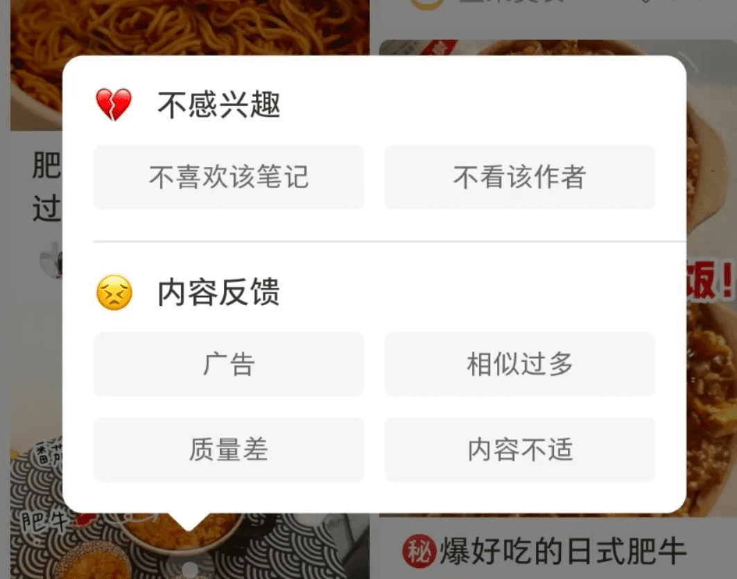 杨杰：在小红书解锁未来十年内容营销高阶玩法