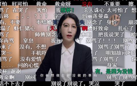 橘总：易立竞去小红书卖货，“是李诞不要你了吗？”