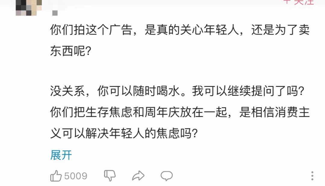 橘总：易立竞去小红书卖货，“是李诞不要你了吗？”