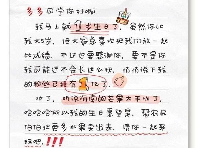 于松叶：阿里吃起了回头草