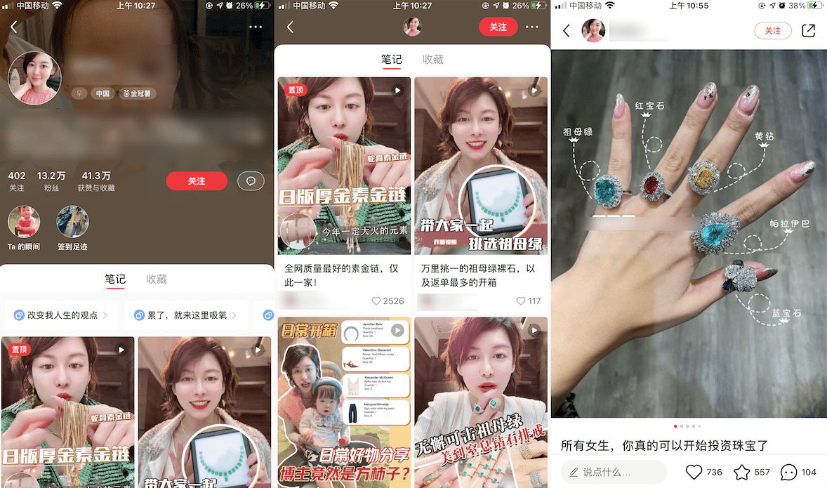庄俊：小红书营销低成本运作｜2021年最新指南