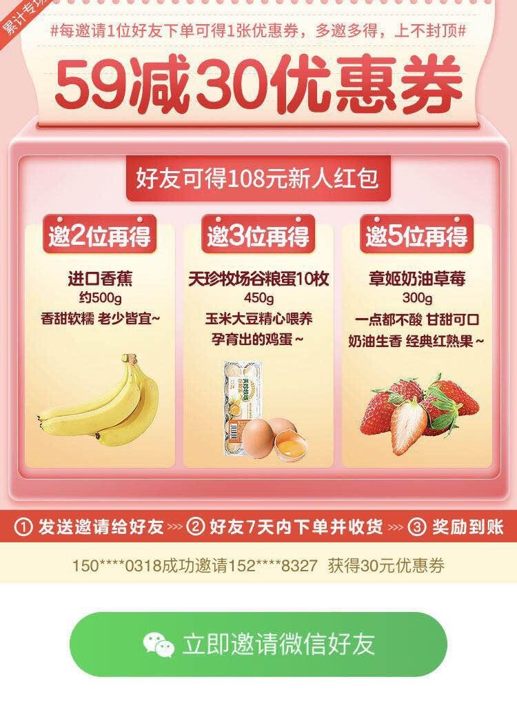 陈琳：靠IPO“续命”，叮咚买菜无路可退
