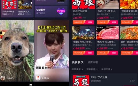 万鸣宇：抖音能成为下一个「微信」么？