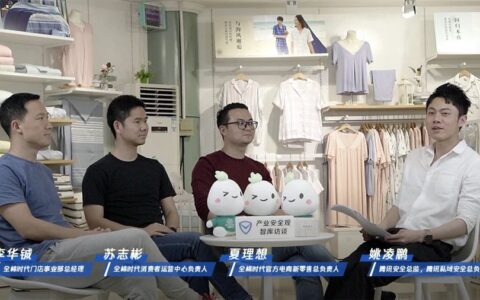 对话全棉时代“三剑客”：业绩增长背后的私域运营秘籍