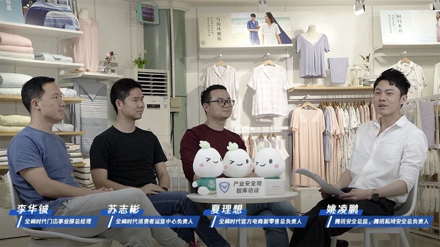 对话全棉时代“三剑客”：业绩增长背后的私域运营秘籍